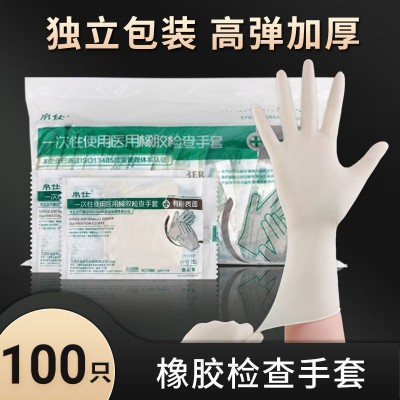 一次性使用医用橡胶检查手套家用乳胶手套独立包装有粉无粉 灭菌SM图2