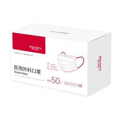 颐合瑞达医用外科口罩 一次性使用医用口罩 10只装自封口三层防护图5