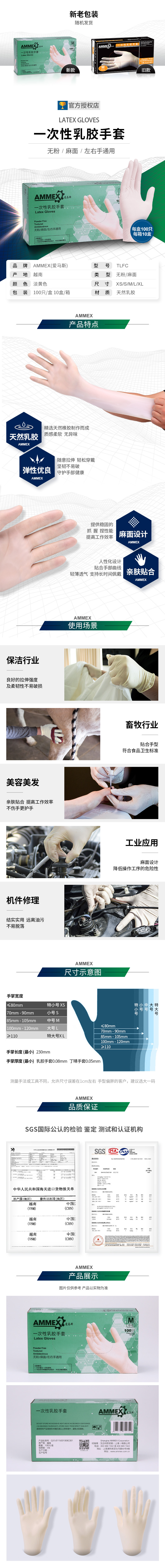 TLFC-1688-详情页.jpg