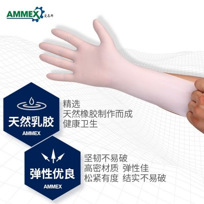 正品AMMEX爱马斯一次性乳胶手套橡胶 无粉加厚麻面 实验用TLFCVMD图4
