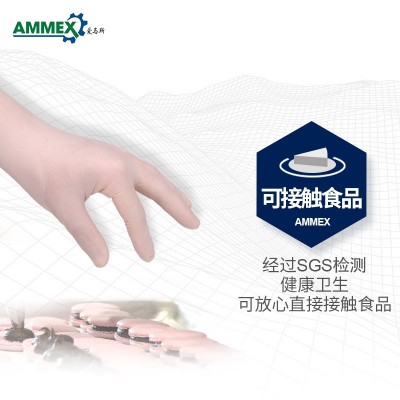 正品AMMEX爱马斯一次性乳胶手套橡胶 无粉加厚麻面 实验用TLFCVMD图2