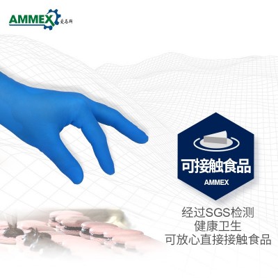 爱马斯一次性丁腈手套耐用型丁晴深蓝 无粉加厚实验室 易溶剂酸碱图3
