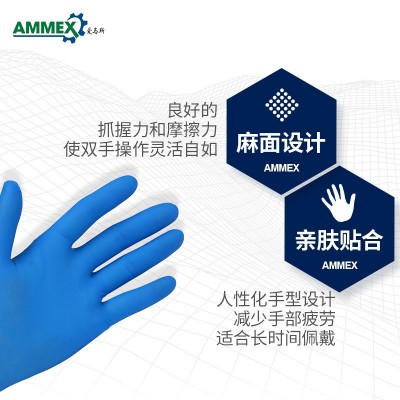 爱马斯一次性丁腈手套耐用型丁晴深蓝 无粉加厚实验室 易溶剂酸碱图4