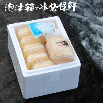 【6朵新鲜银耳顺丰】古田新鲜银耳现摘现发白木耳盒装易糯多胶图2