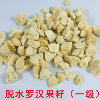 脱水罗汉果芯散装 桂林罗汉果籽果仁茶批发 广西桂林中药材花果茶图3