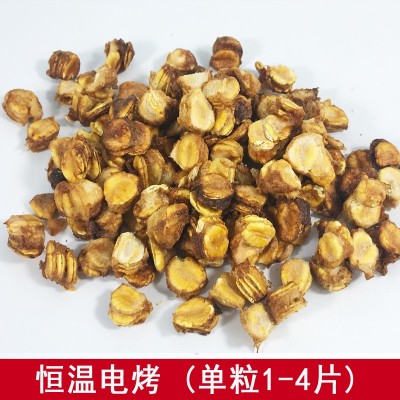脱水罗汉果芯散装 桂林罗汉果籽果仁茶批发 广西桂林中药材花果茶图4