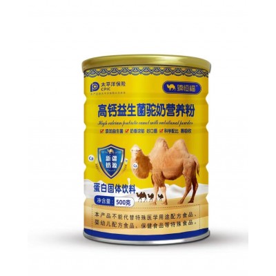 臻恒福罐装骆驼奶营养粉固体饮料骆驼奶粉 奶粉骆驼奶饮料图5