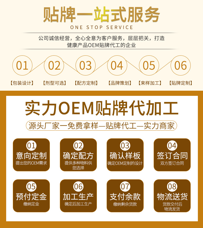 详情页2散装_09