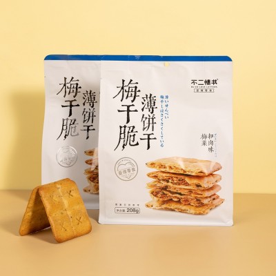 不二情书梅干脆薄饼干208g梅菜扣肉味夹心饼干酥饼办公室休闲零食图3
