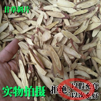 中药材批发 甘草 甘草斜片 甘草片 产地 量大从优 现货供应图3
