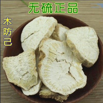 批发中药材木防己土防己新货散装 500克图2