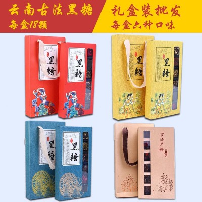 云南黑糖 红糖枸杞 大枣 玫瑰等6个口味8款18颗黑糖礼盒装批发图2