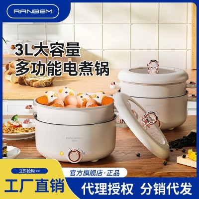 电煮锅家用多功能一体电火锅电炒菜炒锅不粘锅宿舍小电锅礼品批发图3