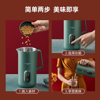 瑞本迷你破壁豆浆机家用小型智能无渣免煮免虑多功能单人榨汁料理图2