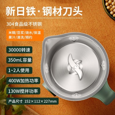 瑞本迷你破壁豆浆机家用小型智能无渣免煮免虑多功能单人榨汁料理图5