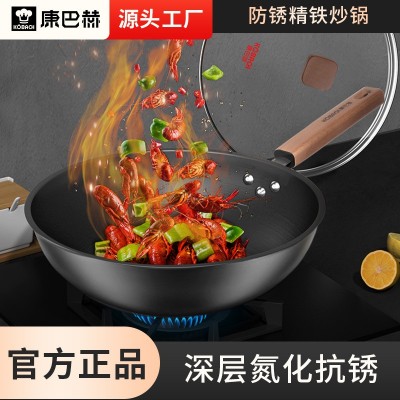 康巴赫铁锅家用无涂层炒锅多层复合铁锅圆底老式炒菜锅不易粘锅具图3
