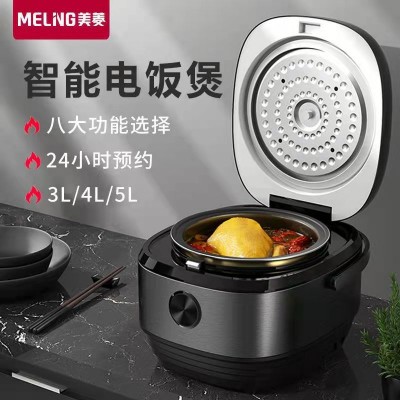 厂家批发电饭煲不粘锅家用电饭锅 迷你小型多功能电饭煲礼品代发