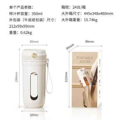ceool总裁小姐小型便携式榨汁杯迷你榨汁机碎冰车载果汁机跨境图4