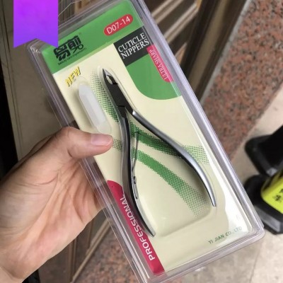 新款D03-14死皮剪去死皮修手指倒刺指甲剪刀D07-14易剪美甲死皮钳图5