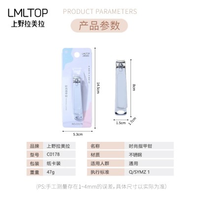 厂货通拉美拉 平口单个装指甲剪 大号指甲钳不锈钢美甲工 具批发图3