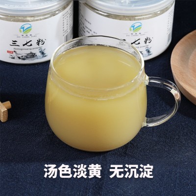 厂家批发 洁净去皮三七粉250克田七粉云南文山代打三七粉250克图2