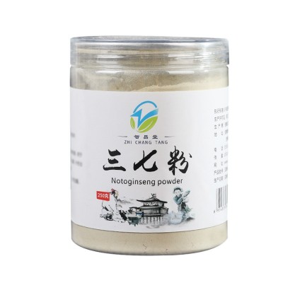 厂家批发 洁净去皮三七粉250克田七粉云南文山代打三七粉250克图5
