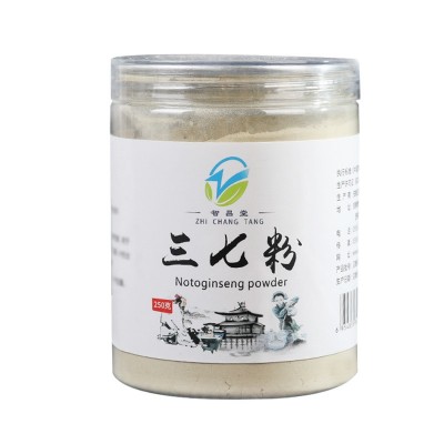 厂家直销 去皮洁净三七粉250克田七粉云南文山代打三七粉超细粉图5