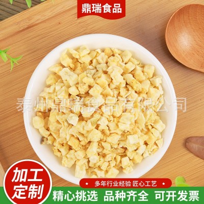 脱水苹果粒 苹果粒冻干散装批发 苹果丁脱水苹果粒苹果片苹果粉图5