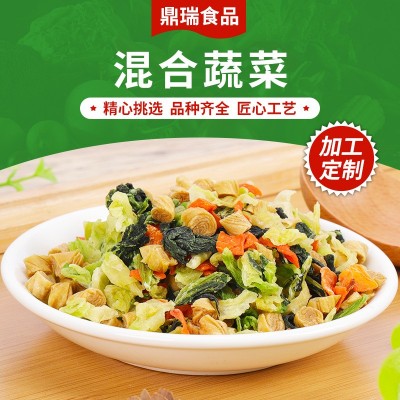 厂家生产混合蔬菜 泡面伴侣蔬菜包 脱水蔬菜混合蔬菜干 定 制