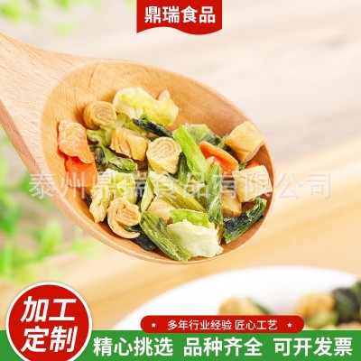 厂家生产混合蔬菜 泡面伴侣蔬菜包 脱水蔬菜混合蔬菜干 定 制图3