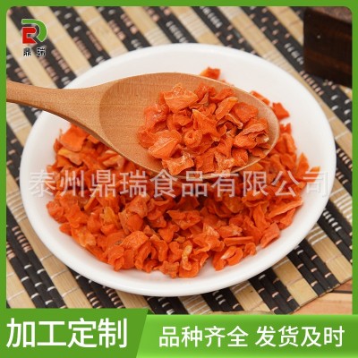 脱水胡萝卜粒 胡萝卜干 果蔬蔬菜干批发供应 胡萝卜圈胡萝卜片图3