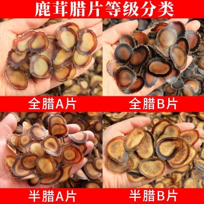 【吉林鹿场直销】鹿茸片批发东北足干鹿茸全腊片鹿茸血片男性图3