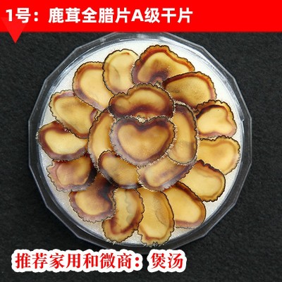 【吉林鹿场直销】鹿茸片批发东北足干鹿茸全腊片鹿茸血片男性图2