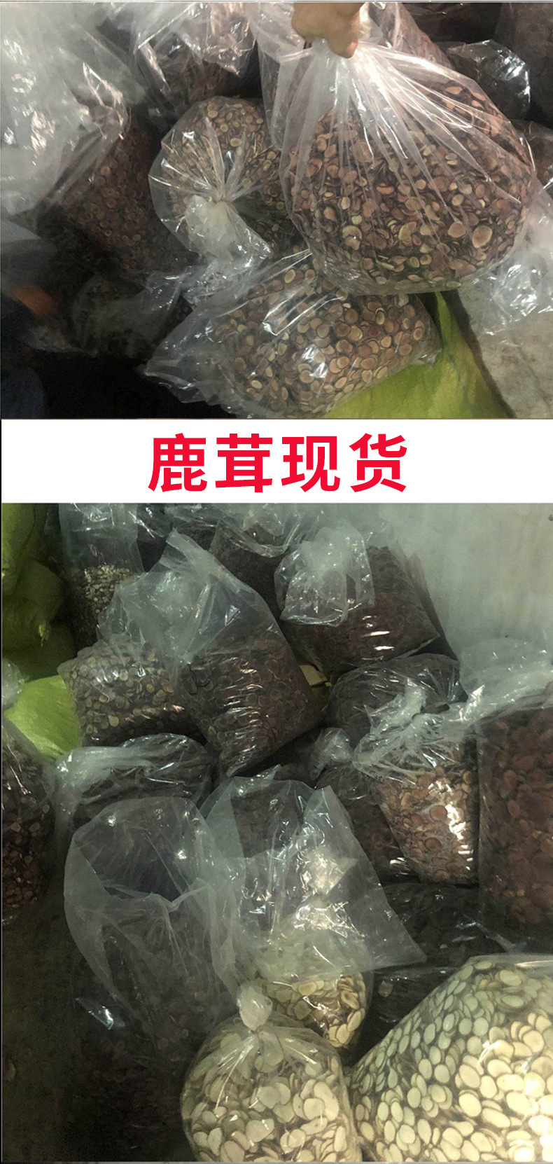 24鹿茸腊片详情06_03.jpg