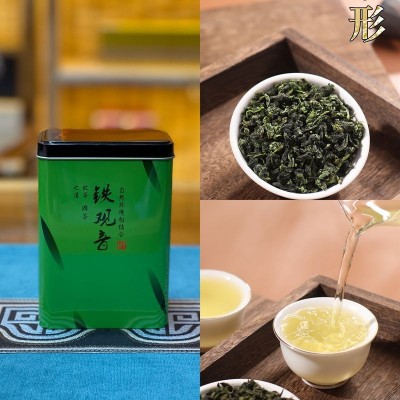 直播带货茶武夷山金骏眉 大红袍正山小种 铁观音碧螺春 各 种茶叶图1