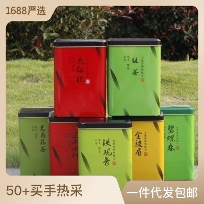 直播带货茶武夷山金骏眉 大红袍正山小种 铁观音碧螺春 各 种茶叶图2