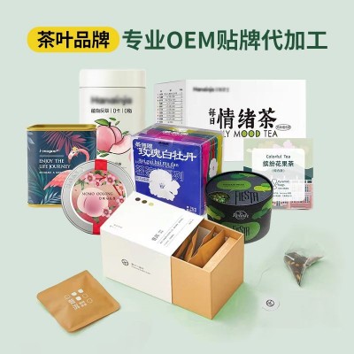 【散装20g】调味茶样品批发白桃乌龙茶陈皮普洱茶白茶包装红茶叶图4
