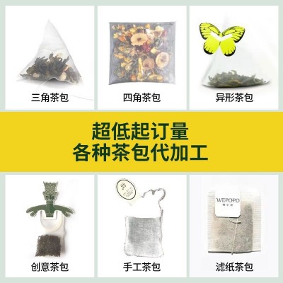 【品牌500袋起】调味茶礼盒装定制茶颜悦色茶包喜茶一周茶伴手礼图5