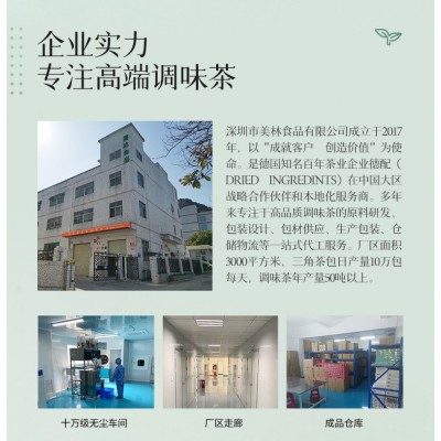 【品牌500袋起】调味茶礼盒装定制茶颜悦色茶包喜茶一周茶伴手礼图4