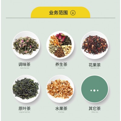 【品牌500袋起】调味茶礼盒装定制茶颜悦色茶包喜茶一周茶伴手礼图3