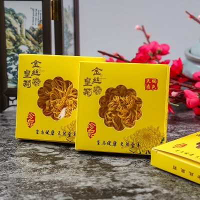 原产地直销 金丝皇菊一朵一杯 菊花茶 朵大无熏硫 纸盒装批发图2