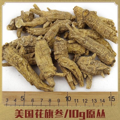 美国花旗参【10g】原丛西洋参威斯康辛州美种规格货 切片厂家批发图3
