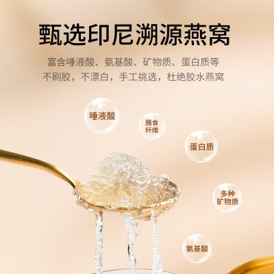 椰香银耳燕窝粥礼盒 即食方便早餐饱腹代餐速食粥燕窝羹团购批发图5