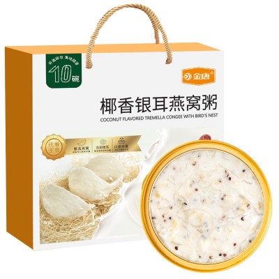 椰香银耳燕窝粥礼盒 即食方便早餐饱腹代餐速食粥燕窝羹团购批发图4