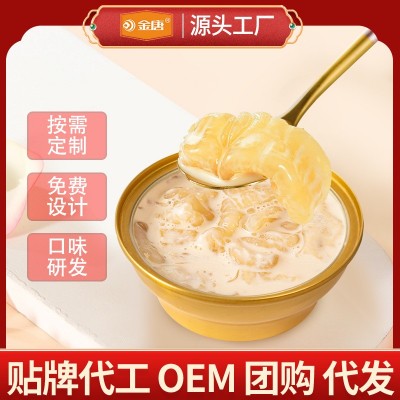 即食牛奶花胶 厚椰乳鲜炖花胶胶原蛋白营养速食代餐鱼胶鱼肚批发图3