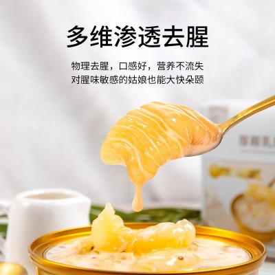 即食牛奶花胶 厚椰乳鲜炖花胶胶原蛋白营养速食代餐鱼胶鱼肚批发图2