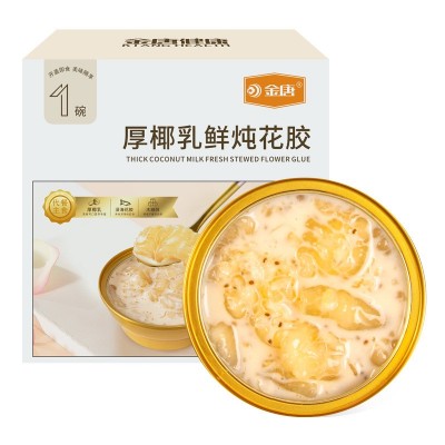 即食牛奶花胶 厚椰乳鲜炖花胶胶原蛋白营养速食代餐鱼胶鱼肚批发图5