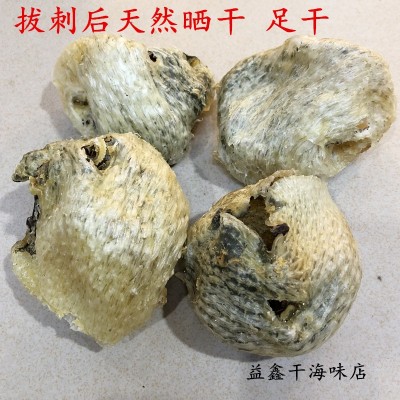 大号刺龟皮刺豚海胆海刺猬无刺刺龟鱼皮海味干货暖胃煲汤火锅500图2