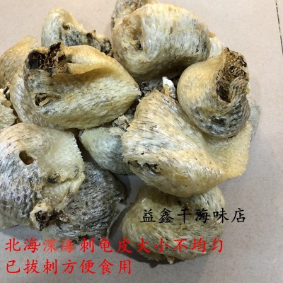 大号刺龟皮刺豚海胆海刺猬无刺刺龟鱼皮海味干货暖胃煲汤火锅500图3