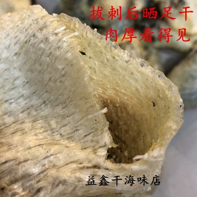 大号刺龟皮刺豚海胆海刺猬无刺刺龟鱼皮海味干货暖胃煲汤火锅500图4